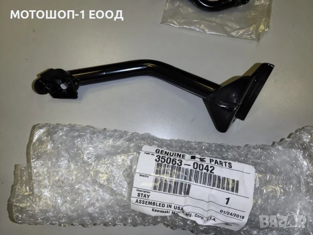 Нови СТОЙКИ за КАЛНИЦИ за Kawasaki KFX700 Нови СТОЙКИ за КАЛНИЦИ за Kawasaki KFX700, снимка 3 - Части - 40732853
