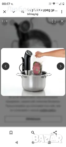 Подвижен уред за су вид готвене Laica 

, снимка 8 - Печки, фурни - 48429484