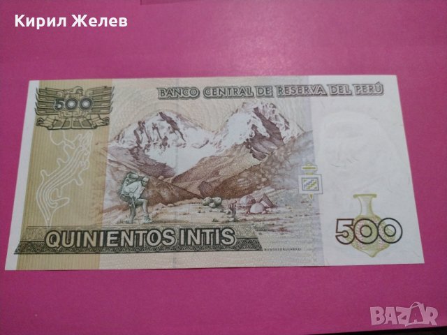Банкнота Перу-16462, снимка 3 - Нумизматика и бонистика - 30580937