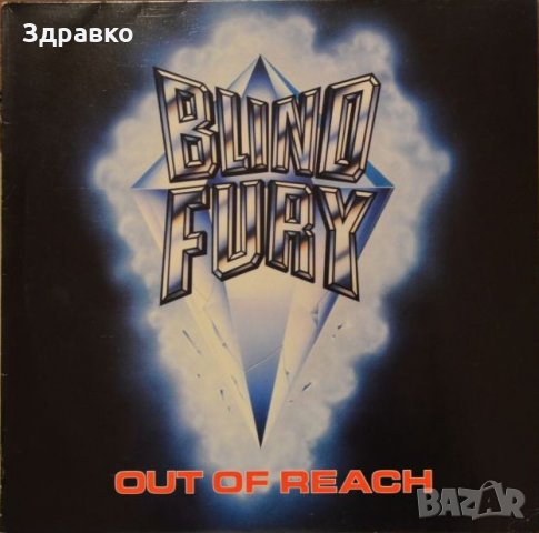 BLIND FURY - Out Of Reach (1985)