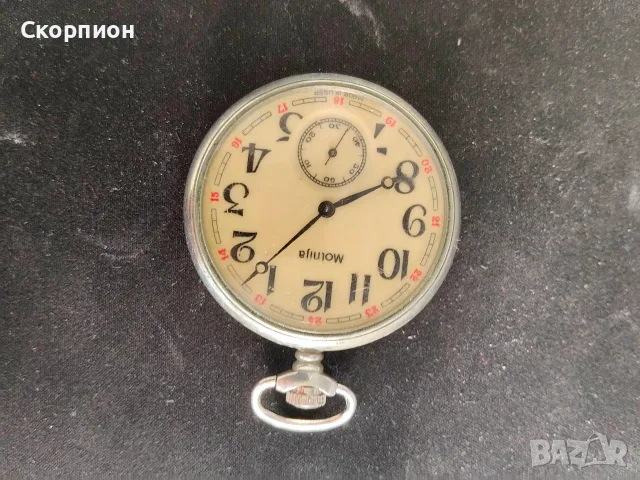 Джобен часовник - Молния - КОРАБ - 18 РУБИНА - ПРОМОЦИЯ, снимка 16 - Джобни - 49517734