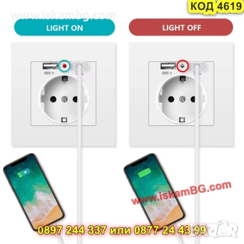 Единичен електрически контакт  с USB + Type-C портове, пластмасов корпус - КОД 4619, снимка 3 - Ключове, контакти, щепсели - 52062899