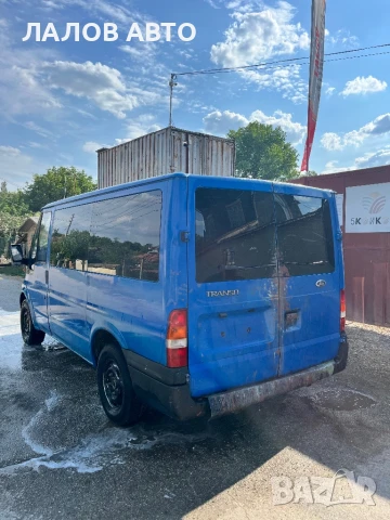 Форд Транзит на части Ford Transit 2.0 DI 100к.с. (00-06) ръчна 5 степенна кутия, снимка 4 - Бусове и автобуси - 51279061
