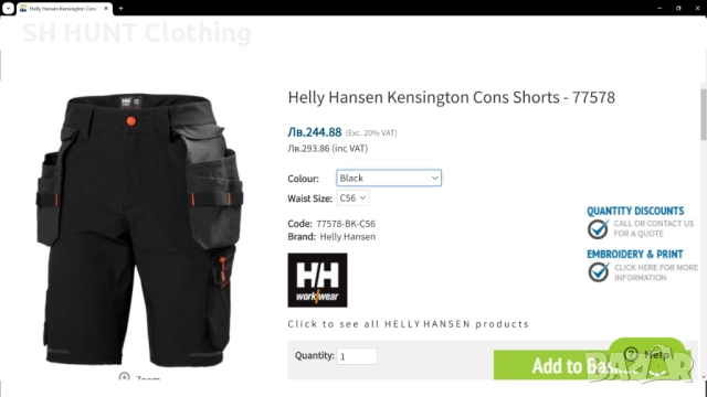 HELLY HANSEN 77578 Kensington Work Stretch Shorts 68 / 5-6XL еластични къси работни панталони W4-321, снимка 2 - Панталони - 51947106