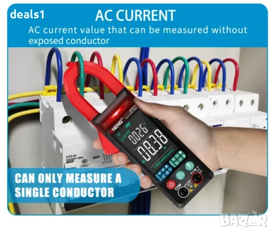 ANENG ST211 Цифров Мултицет 6000 стойности Тестер за DC/AC Напрежение и Ток Амперметър за автомобил , снимка 11 - Други инструменти - 51027638