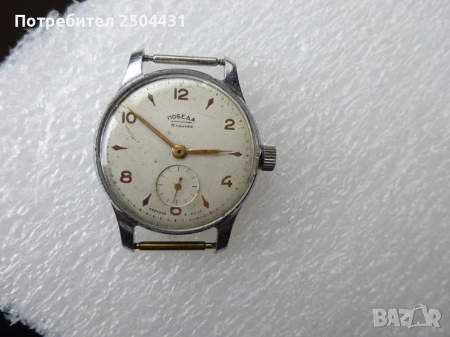 победа ссср