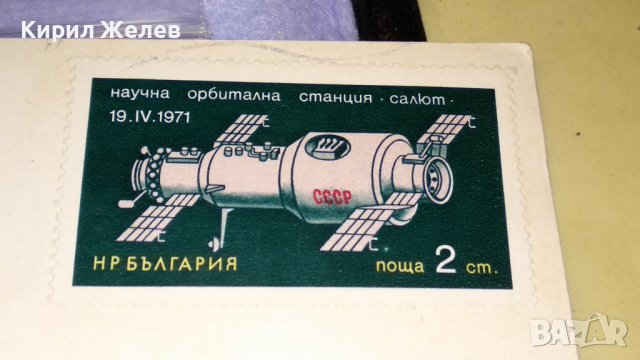 ДВЕ СТАРИ СИМПАТИЧНИ ПОЩЕНСКИ КАРТИЧКИ ВЕЛИКДЕН НОВА ГОДИНА ЧЕСТИТКИ с РЕДКИ ПОЩЕНСКИ МАРКИ 5943, снимка 6 - Филателия - 38790321