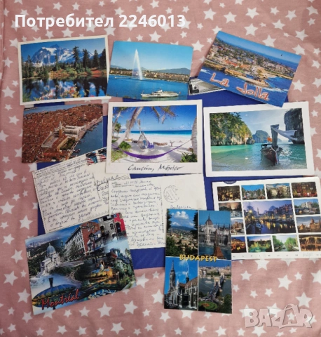 Ретро картички от чужбина, снимка 2 - Филателия - 53168386