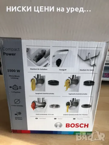 Комбиниран уред месомелачка,паста и курабиии BOSCH MFW 3502W, 1500W , снимка 4 - Месомелачки - 49749280