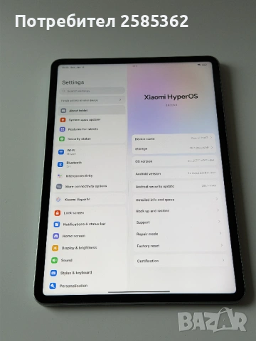 Като Нов ! Xiaomi Pad 7 256 Gb Green + Xiaomi Pad 7 Floating Keyboard, снимка 3 - Таблети - 53064970