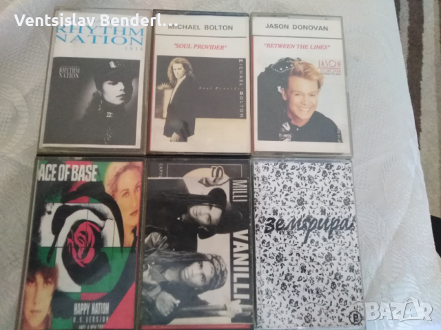 Любителски и оригинални дискове и аудио касети 