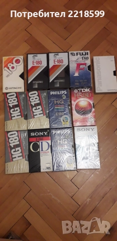 Видео и аудио касети