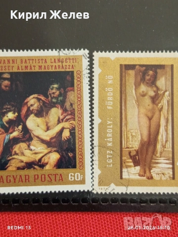 Стари пощенски марки от цял свят смесени ИЗОБРАЗИТЕЛНО ИЗКУСТВО за КОЛЕКЦИЯ 52095, снимка 9 - Филателия - 53231962