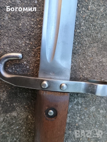 Щик подофицерски за манлихера М95., снимка 6 - Антикварни и старинни предмети - 54312972