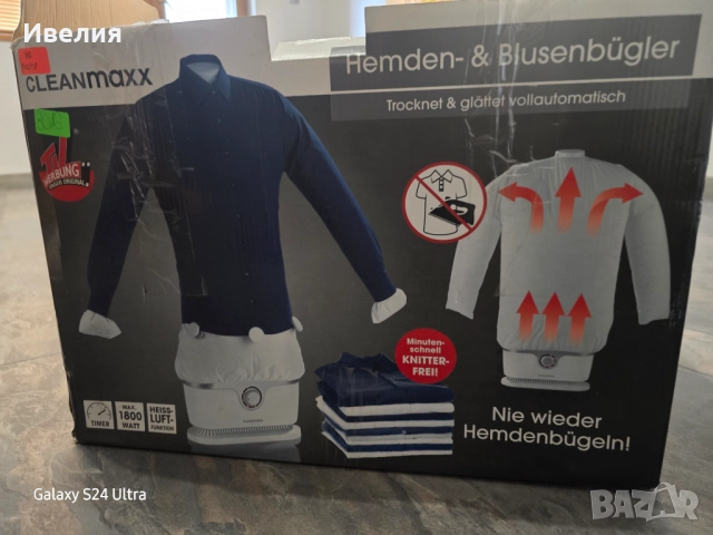 Уред за сушене и гладене на дрехи Cleanmaxx, снимка 3 - Други - 52972884