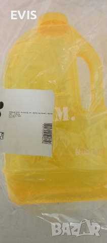 Бутилка за вода Bluefinity – 3.78L, BPA Free