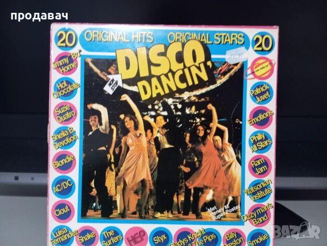 Грамофонни плочи---Качество от Aнглия, снимка 3 - Грамофонни плочи - 54348175