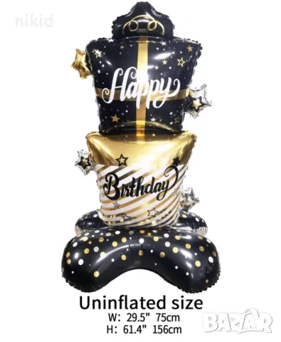 гигант подаръчни кутии Happy Birthday черно златист на стойка фолио фолиев балон рожден ден хелий
