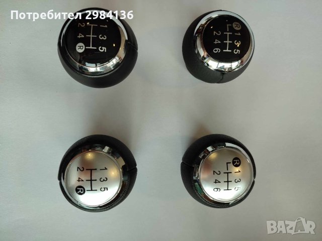 Топка за скоростен лост Toyota Corolla RAV4 Avensis Yaris Verso Auris Aygo 5/6 скорости 