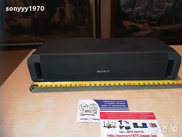 sony ss-cn315 center-внос switzerland-30х12х7см, снимка 8 - Тонколони - 29502250