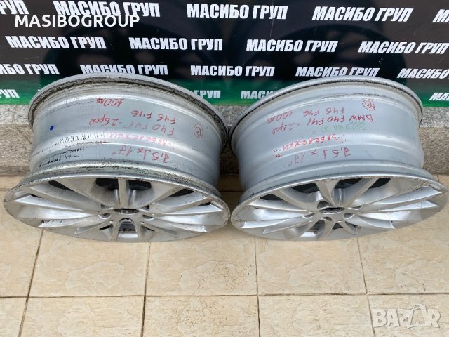 Джанти алуминиеви джанта 7,5Jx17” за Бмв Bmw 1 F40 F41 F45 F46, снимка 9 - Части - 42882499