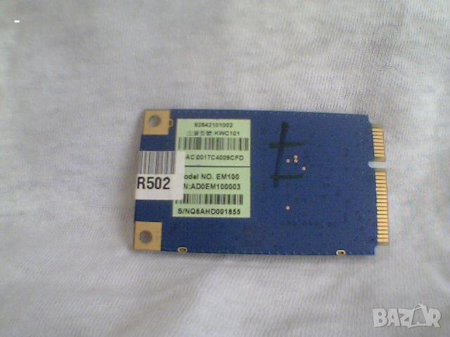 Benq Joybook A51E за части, снимка 12 - Части за лаптопи - 34944435