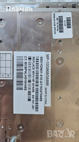 Клавиатура за лаптоп, снимка 2 - Части за лаптопи - 54305059