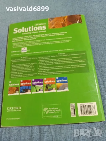 "SOLUTIONS - OXFORD", снимка 3 - Чуждоезиково обучение, речници - 56378536