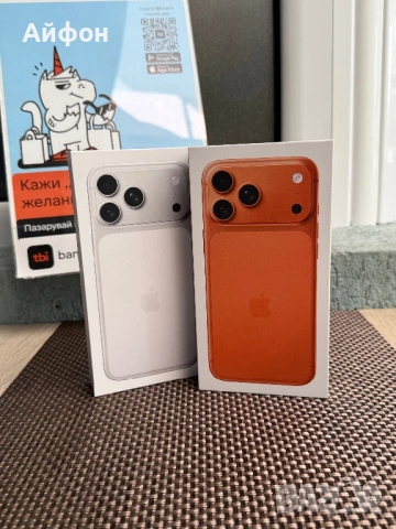 НОВ!USA 256Gb *ЛИЗИНГ* iPhone 17 Pro Max Silver Cosmic Orange Blue, снимка 6 - Apple iPhone - 53021117