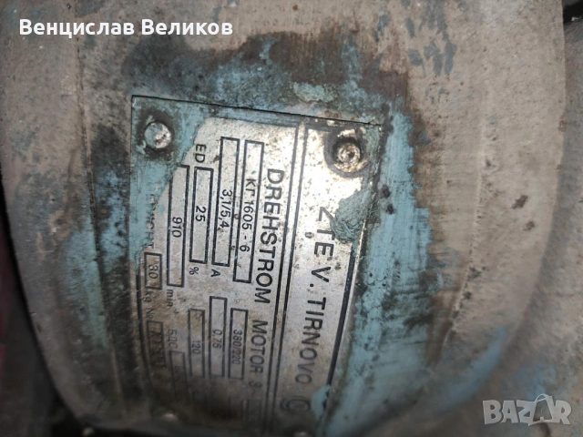 Телфери въжени, снимка 10 - Стругове - 35857234