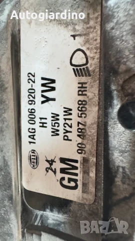 Оригинални Фарове зa Opel Omega - 1AG006920-00 / 145218-00, снимка 2 - Части - 51093241
