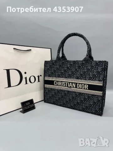 Christian Dior дамска чанта, снимка 6 - Чанти - 51091314