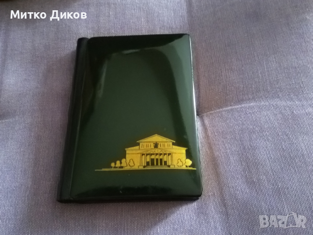 Колекционерско ново тефтерче винтидж СССР 111х78х16мм за адреси и телефони азбучник тв.корици, снимка 13 - Колекции - 44809584