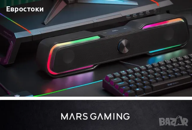 Саундбар Mars Gaming MSBX, тонколона за компютър с RGB подсветка, снимка 3 - Тонколони - 47584256