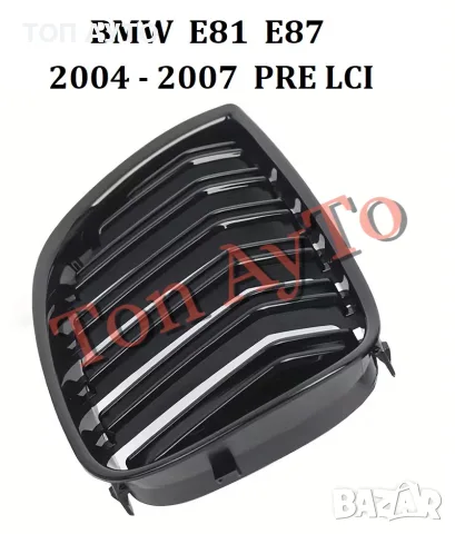Двойни бъбреци БМВ BMW E81 E87 E82 E88 2004 - 2007 / 2007–2011 PRE LCI / LCI Черен Гланц Комплект, снимка 9 - Аксесоари и консумативи - 55740412