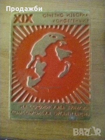 Стари значки, снимка 1