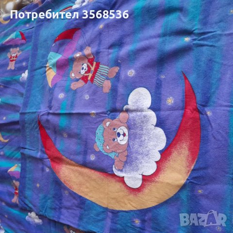 Спални горни чаршафи ,единични