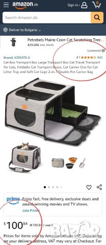 2в1 чанта за транспортиране на котки + пътна котешка тоалетна, снимка 12 - За котки - 51027696