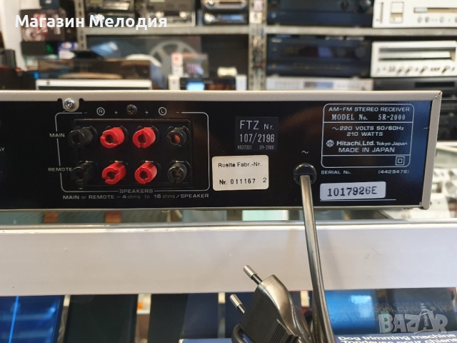 Ресийвър Hitachi SR-2000 В отлично техническо и визуално състояние., снимка 10 - Ресийвъри, усилватели, смесителни пултове - 34116940