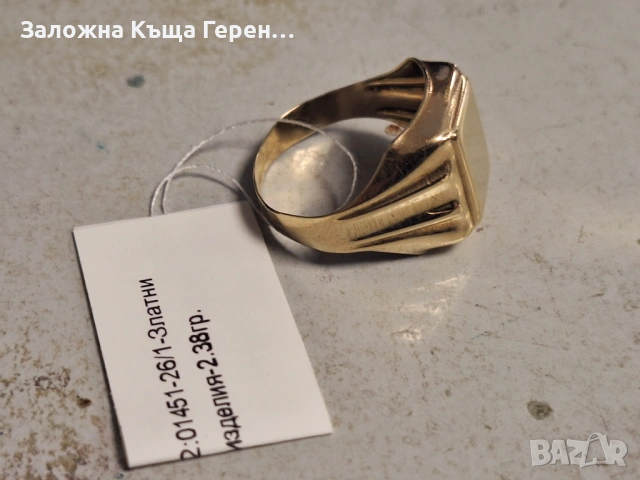 Мъжки златен пръстен 2,38гр., снимка 2 - Пръстени - 54327431