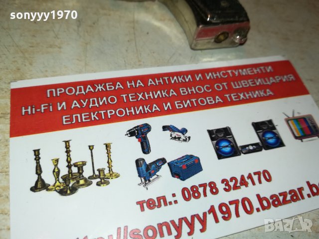 ПИЩОВ ЗАПАЛКА-МЕТАЛ 0810211835, снимка 9 - Антикварни и старинни предмети - 34396910