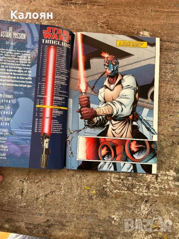 Комикс Star Wars , снимка 14 - Списания и комикси - 51011885