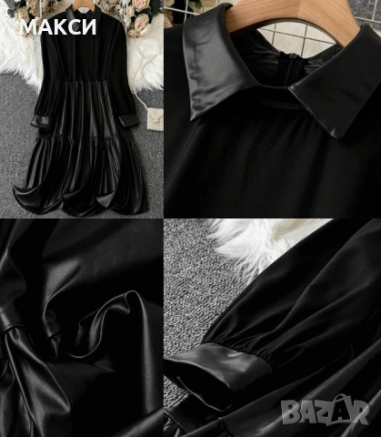 Макси чудесна модерна клоширана рокля с ципче гръб, ефирна горна част+ръкави в наситено черно и елас