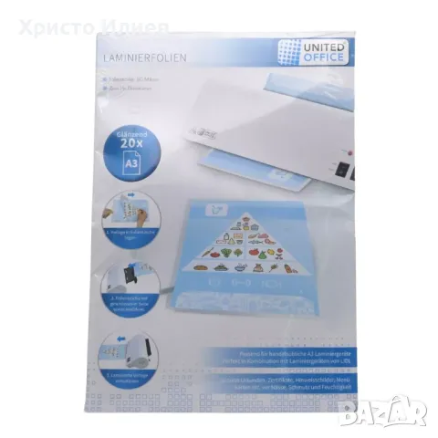 Фолио за ламиниране А3 80микрона 20л Комплект фолио за ламиниране UNITED OFFICE, снимка 5 - Други - 49526627