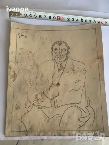 рисунка от Александър Божинов, снимка 1