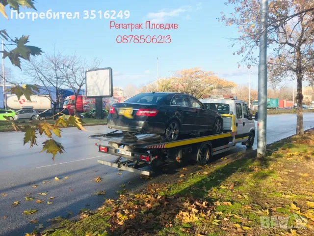 Лицензирана Пътна помощ, снимка 9 - Пътна помощ - 40004301