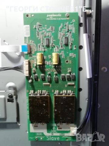 LG   47SL8500 СЪС СЧУПЕН ДИСПЛЕЙ, снимка 8 - Части и Платки - 31376953