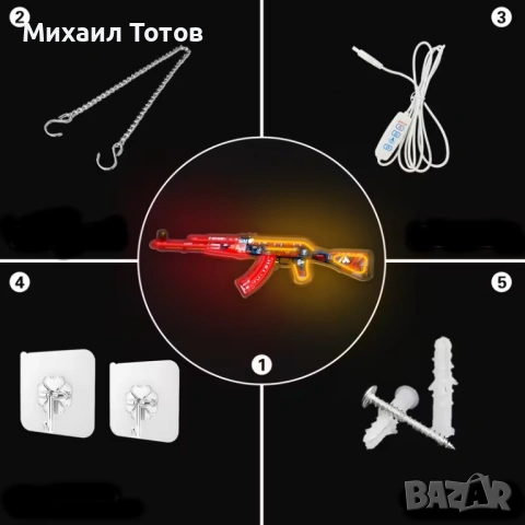 Светещ неонов AK47 - CS2, снимка 4 - Други - 54307884
