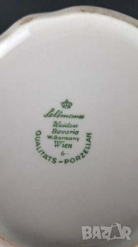 Ваза - Seltmmann Weiden, Германия, снимка 6 - Вази - 52792635