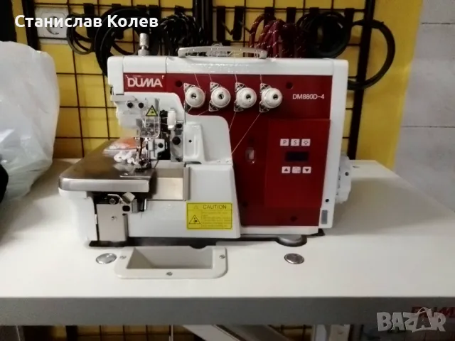 Продавам професионален четири конечен оверлог Duma DM 880D-4